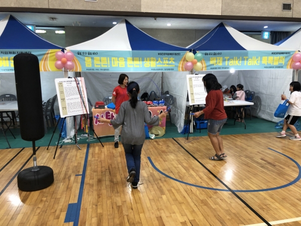 청소년 진로 직업체험 한마당