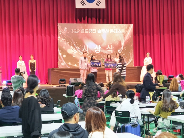 ‘2019 월드 뷰티콘테스트’ 석권