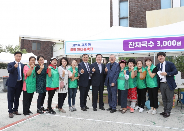 대전 서구 가장동은 들말 어린이공원에서 ‘제2회 가장동 들말 한마음 축제’ 개최