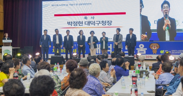 2일 대덕문화체육관에서 열린 노인의 날 기념식 및 경로잔치에서 박정현 대덕구청장(오른쪽 세 번째)이 대덕구의회 의원들과 함께 어르신들에게 축하인사를 하고 있다.