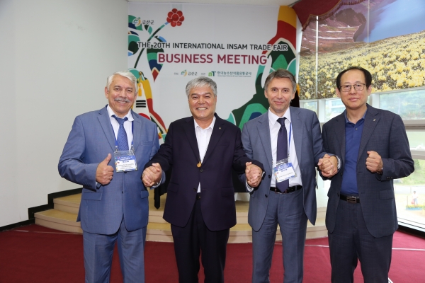 국제인삼교역전 수출상담회 개최 모습