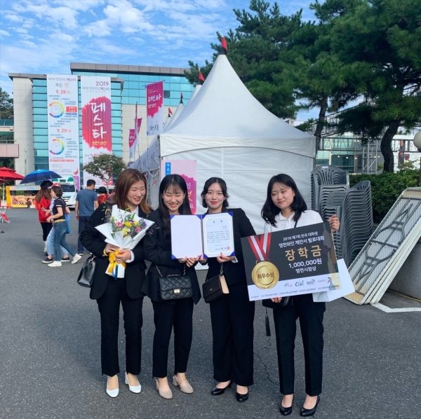 한국와인소믈리에학회가 주관한 '2019 제7회 전국 대학생 영천와인 제안서 발표대회'에서 최우수상 및 장려상 수상