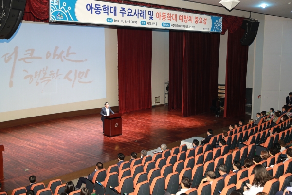 10월 월례모임 개최 모습