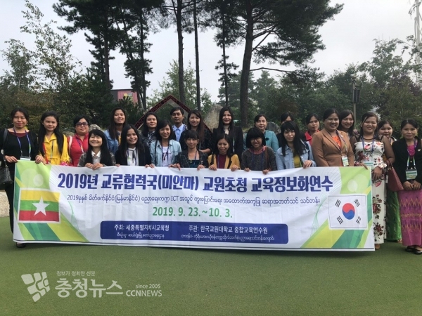 미얀마 교원들이 한국의 역사와 유적지, 문화체험을 하고 있다.