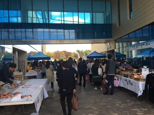 시민나눔장터 모습