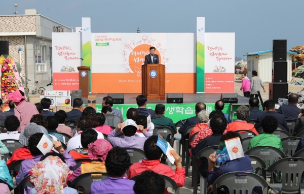 섬마을 평생학습축제 개최 모습