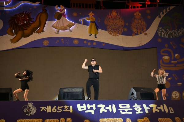 백제문화제 세계유산등재 4주년 축하 기념공연(싸이 군)