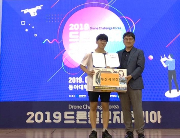 대전전자디자인고등학교_부산시장상