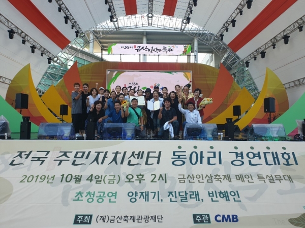 용두동 에어로빅 수상 모습