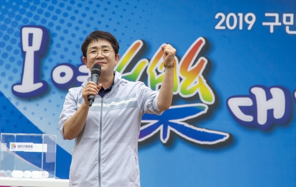 대덕구민의 날 행사 모여락(樂) 대덕 행사 개회 선언하는 박정현 대덕구청장