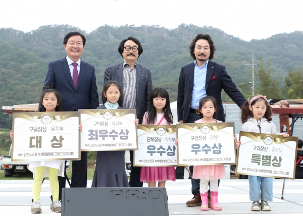 대전 서구,‘제9회 갑천누리길 녹색체험 여행’환경그림그리기 대회 시상식 장면