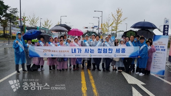 7일 세종호수 공원에서 세종시교육청과 유관기관 관계자들이 캠페인을 펼치고 단체촬영을 하고 있는 장면