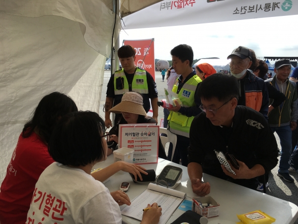 자기혈관나이 알기 캠페인