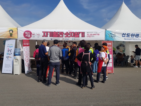 자기혈관나이 알기 캠페인