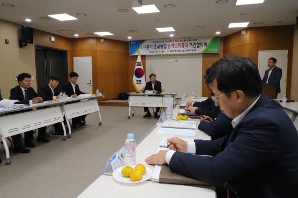 조소행 농협 충남지역본부장은 농가소득증대 추진협의회 회원들과 함께 농가소득증대 추진 및 돼지열병 유입차단, 태풍피해 최소화 대책 마련 등을 협의하고 노력하기로 결의했다.