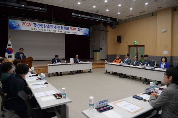 강경젓갈축제추진위원회 축제 취소 회의 장면