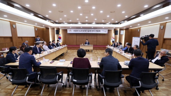 지난 7일 열린 노인요양시설장과의 간담회