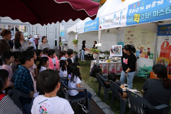 도심 속 생태나들이 ‘제4회 해랑들랑어울제’ 성료