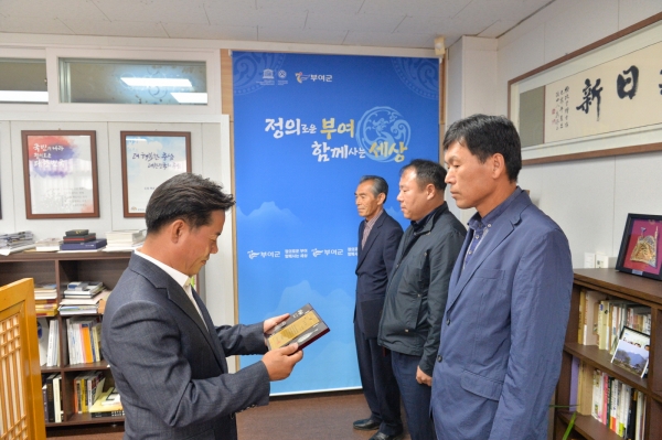 유공자 표창 전수 장면