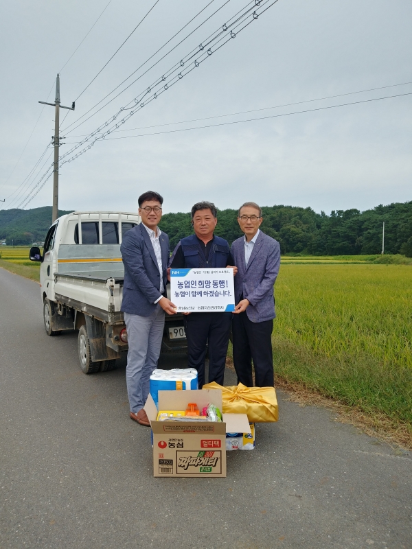 왼쪽부터 홍정수 지사장(충남서부지사)과 농업인 이모씨, 임흥빈 센터장(충남농신보) 등이 ‘농업인 기살리기 프로젝트’ 일환으로 생필품을 전달하고 애로사항을 청취했다.