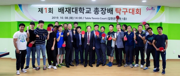 8일 대학 내 집현관에서 ‘글로벌 멀티플렉스 홀’을 개소한 가운데 학생‧교직원이 참여한 제1회 총장배 탁구대회를 개최했다.