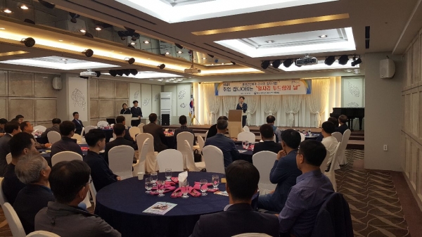 이남일 대전보훈청장 인사말 모습