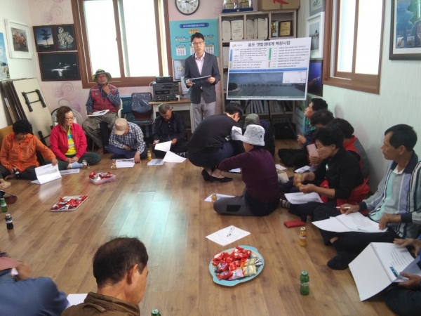 서산시 웅도 갯벌생태계 복원사업 기본계획 주민설명회 개최