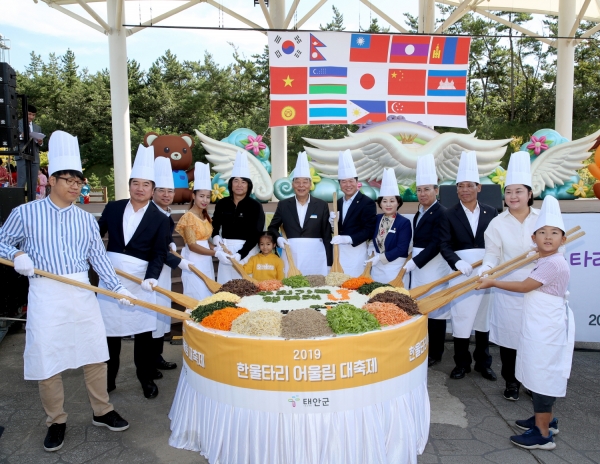 ‘2019. 한울타리 어울림 대축제’ 모습.