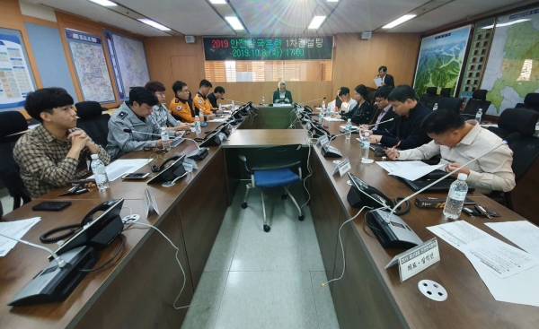 재난대응 안전한국훈련 대비 컨설팅 및 기능회의