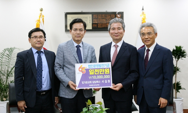 빛가온교회 서길원 담임목사(왼쪽에서 두 번째)가 목원대 권혁대 총장(왼쪽에서 세 번째)에게 학교법인발전기금을 전달하고 관계자들과 기념촬영