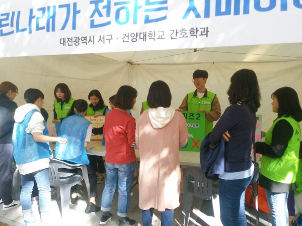 그린나래가전하는 치매이야기 활동 현장 모습