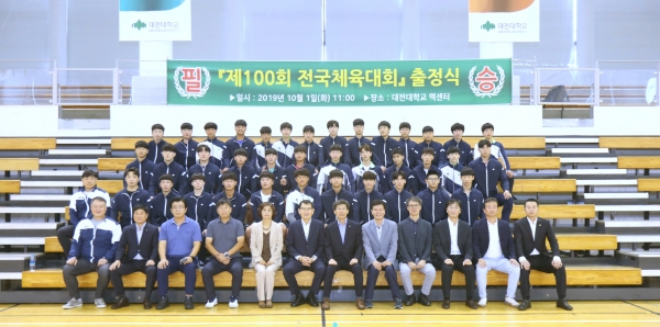 ‘제 100회 전국체육대회(이하 전국체전)’에서 우수한 성적으로 대회 마감 (출전 선수와 관계자 단체사진)