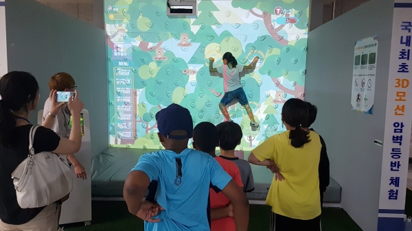 도시철도 견학 학생이 시청역 스포츠융복합 체험관에서 VR클라이밍 체험을 하고 있다.