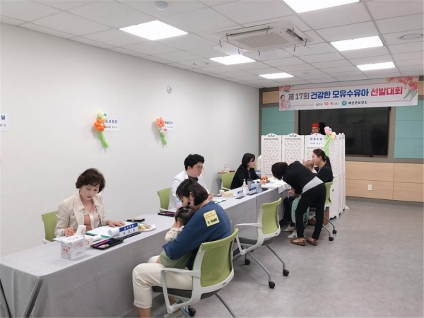 건강한 모유수유아 심사 모습