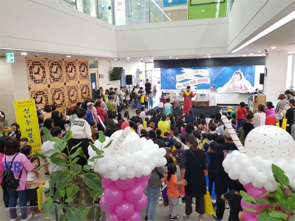 제2회 육아가족 한마당 행사가 열리고 있는 모습