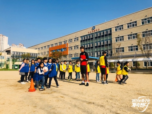 지역사회공헌 비타민스쿨 진행을 위해 아산초등학교(이하 아산초)를 방문했다