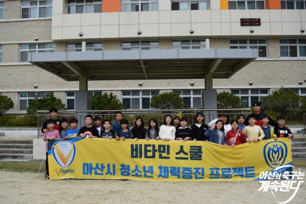 염작초와 함께 ‘비타민스쿨’ 단체사진 촬영