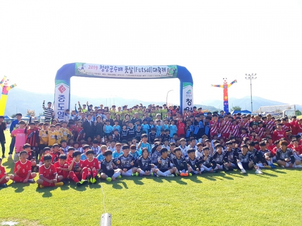 청양군 스포츠마케팅 성장일로-2019 청양군수배 풋살 대축제