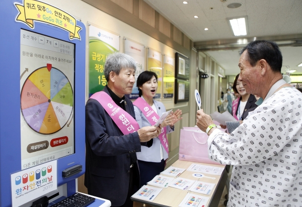 대전성모병원 김용남 병원장이 15일 오전 병원 1층 로비에서 열린 ‘2019년 환자안전의 날’ 행사에 참여, 환자와 함께 환자안전에 관한 ‘GO! GO! 퀴즈’를 진행하고 있다.