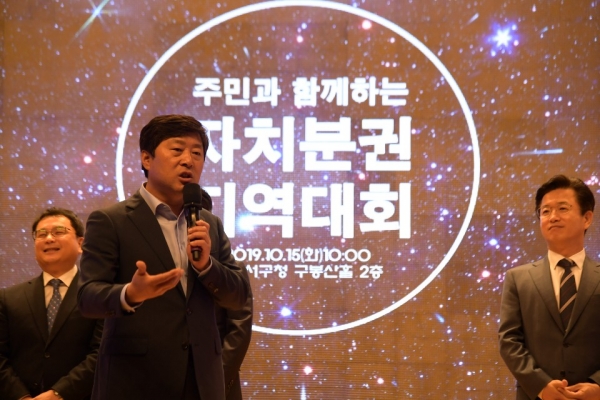 황명선 논산시장