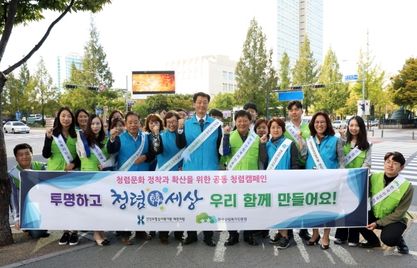 장성수(앞줄 우측 네 번째) 한국산림복지진흥원 감사실장이 15일 직원들과 대전시청역 출구에서 출근하는 시민들을 대상으로 반부패청렴 실천 캠페인을 벌인 뒤 기념촬영