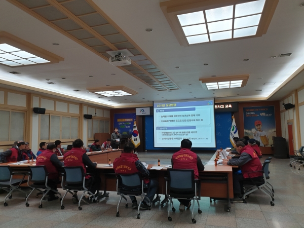 대덕구청 중회의실에서 기동포획단을 대상으로 한 총기 사용 등 포획활동 시 안전사고 예방 교육 모습