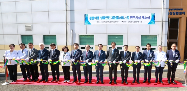 충남대학교병원 전임상실험센터 동물이용 생물안전 3등급 연구시설(ABL-3) 개소식 /우측 여섯번째부터 오덕성 충남대학교 총장, 송민호 병원장