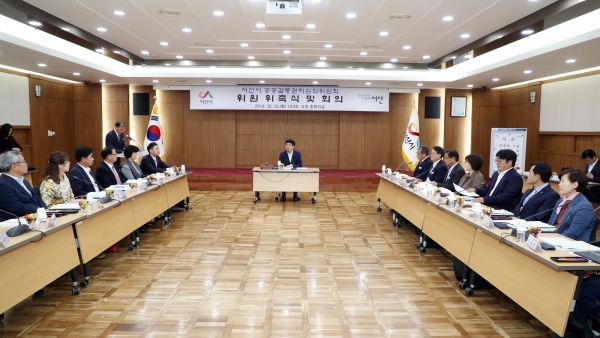 서산시 공공갈등관리심의워윈회 출범식