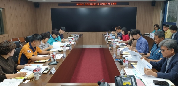 안전한국훈련 기획회의