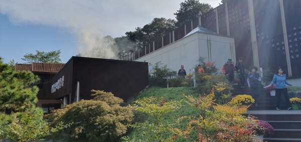 한국족보박물관 화재대비 합동소방훈련