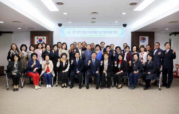 지난 15일 주민참여예산위원회 단체사진