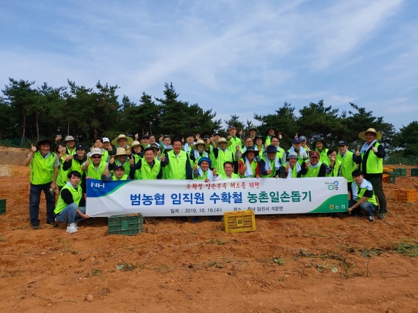 16일 1사1촌 자매결연 마을인 대전 무수천하 마을에서 지역사회와의 상생을 위한 ‘농촌 일손돕기 봉사활동’을 실시했다. 이날 봉사활동에는 조용만 사장(왼쪽부터 여덟번째)과 김창무 노조위원장(일곱번째) 등 노사가 함께 참여해 마을 어르신이 기르신 고구마를 수확했다