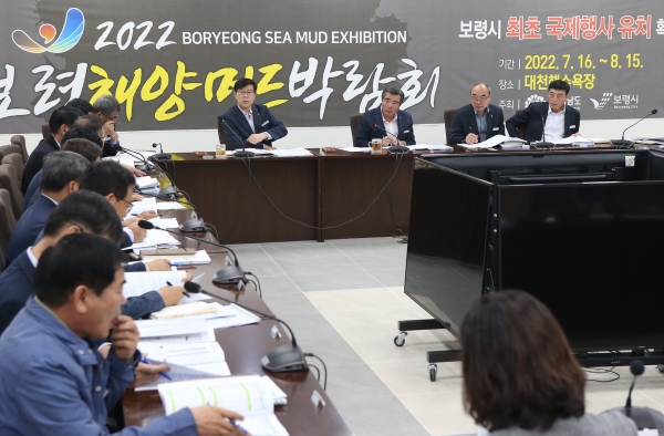 민원처리 추진상황 보고회