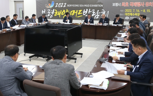 인구정책 추진상황 보고회